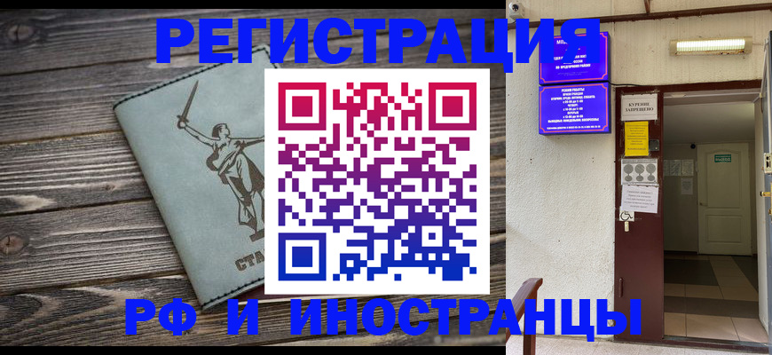 прописка для кредита в Нижней Туре