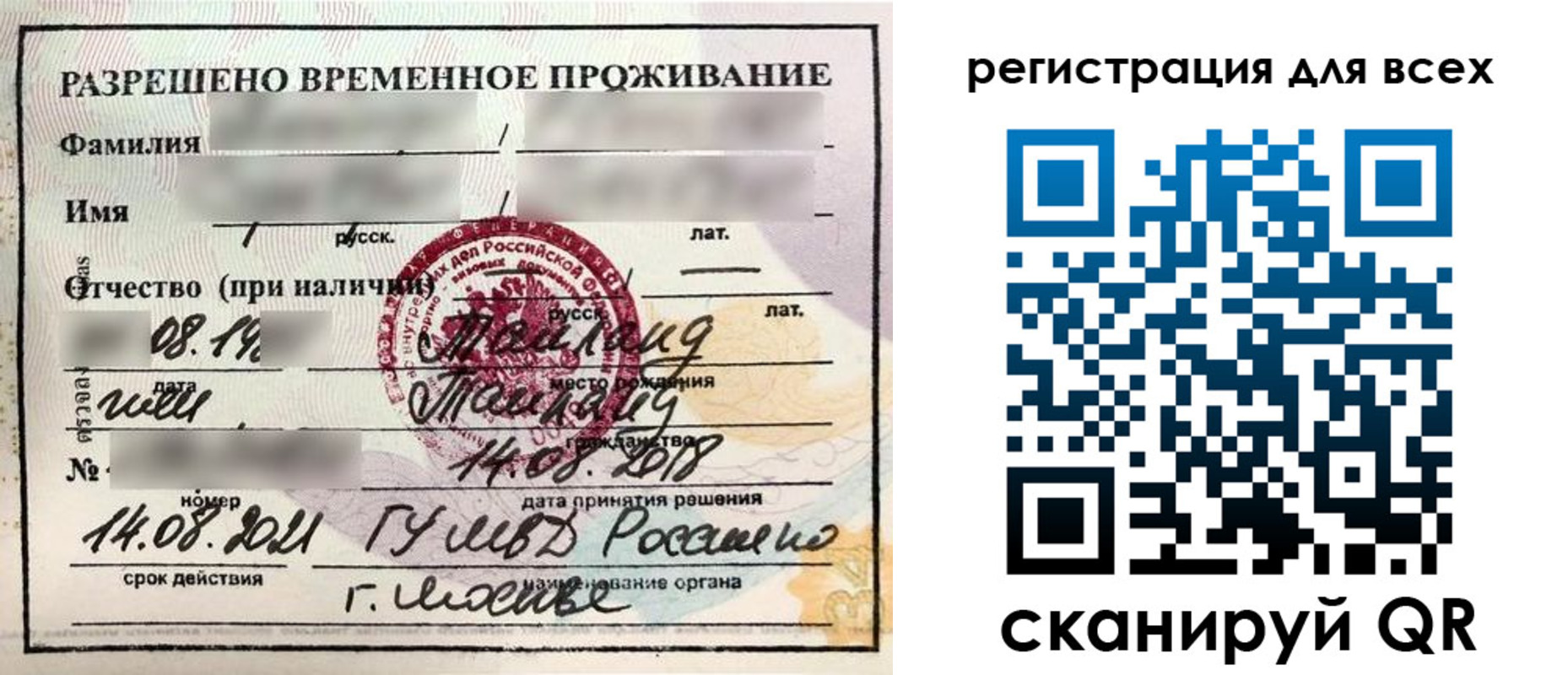 регистрация в Нижней Туре
