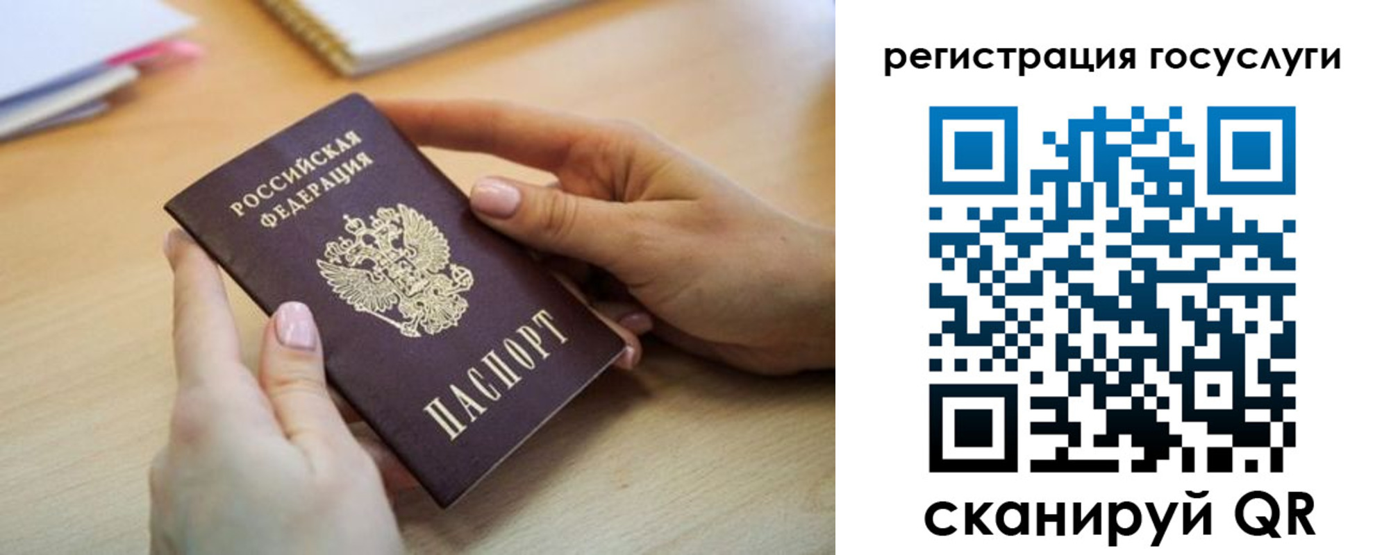 временная регистрация законно в Нижней Туре