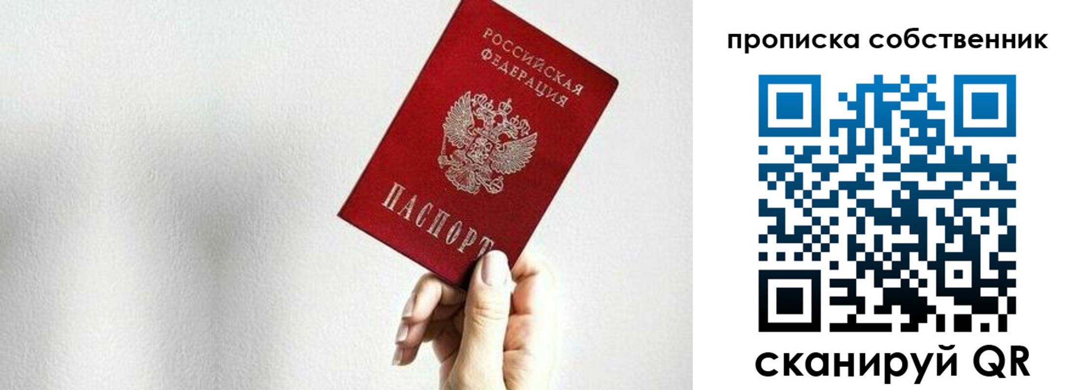 временная регистрация надежно в Нижней Туре