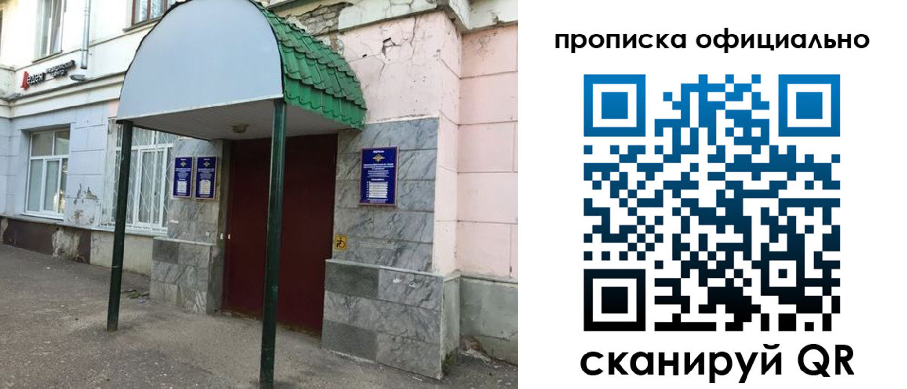 пропишу в квартире в Нижней Туре