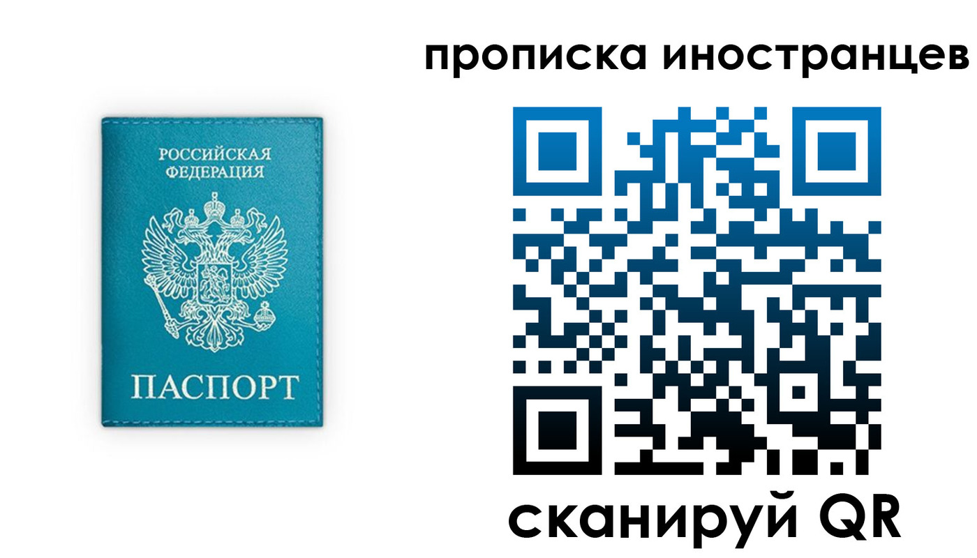 прописка для кредита в Нижней Туре