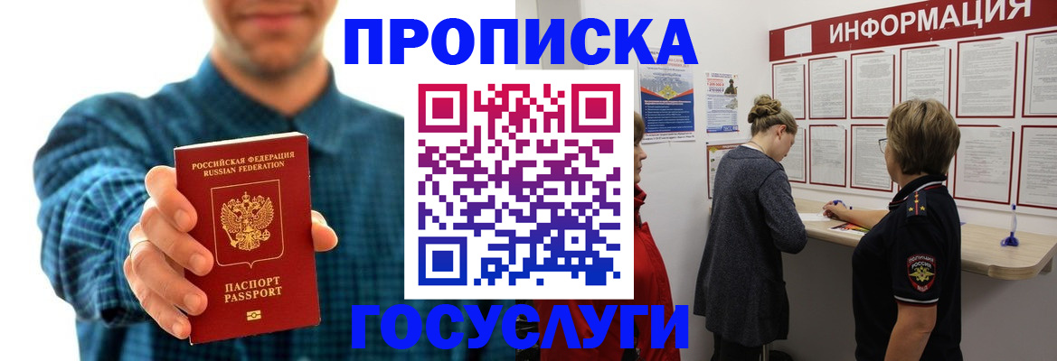 временная регистрация в квартире в Нижней Туре