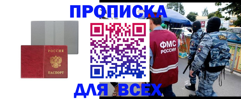 временная регистрация госуслуги в Нижней Туре