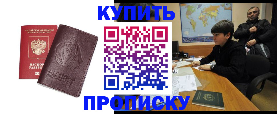временная регистрация недорого в Нижней Туре