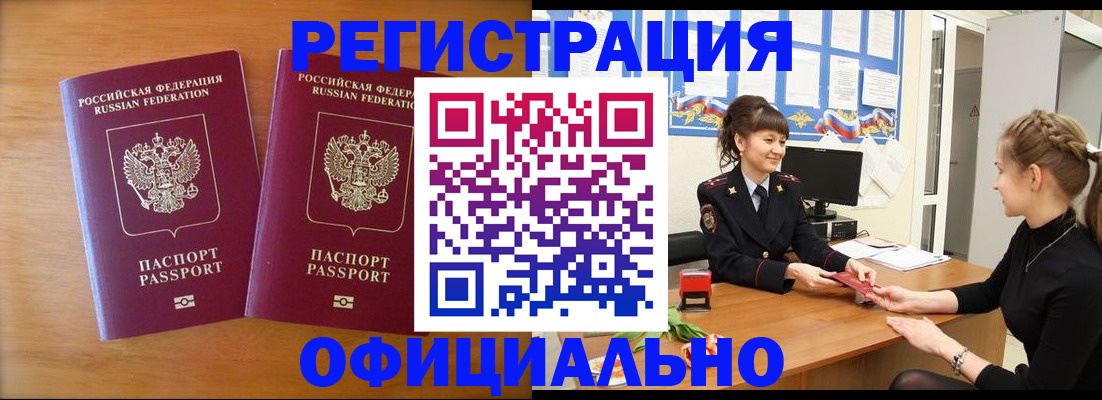 прописка в квартире в Нижней Туре