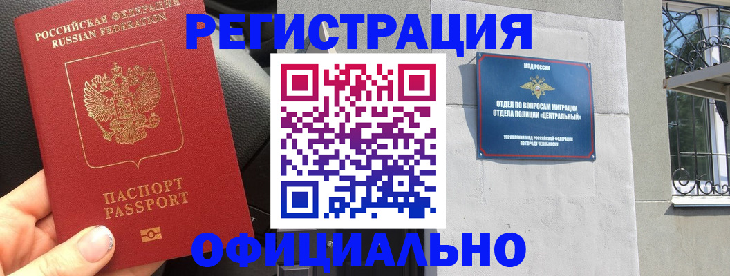 прописка поиск в Нижней Туре