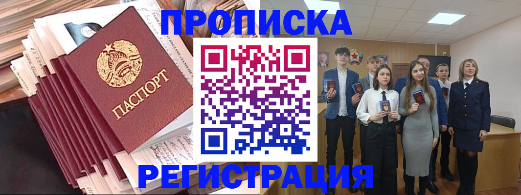 где прописаться в Нижней Туре